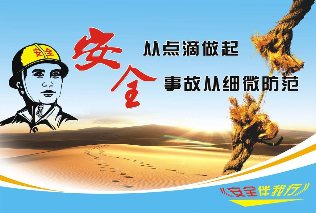 池州市正規(guī)的安全生產(chǎn)繼續(xù)教育培訓(xùn)機(jī)構(gòu)有哪些？