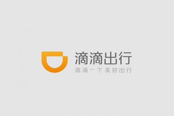 滴滴擬規(guī)定：司機歸還乘客遺失物品，乘客應合理付費