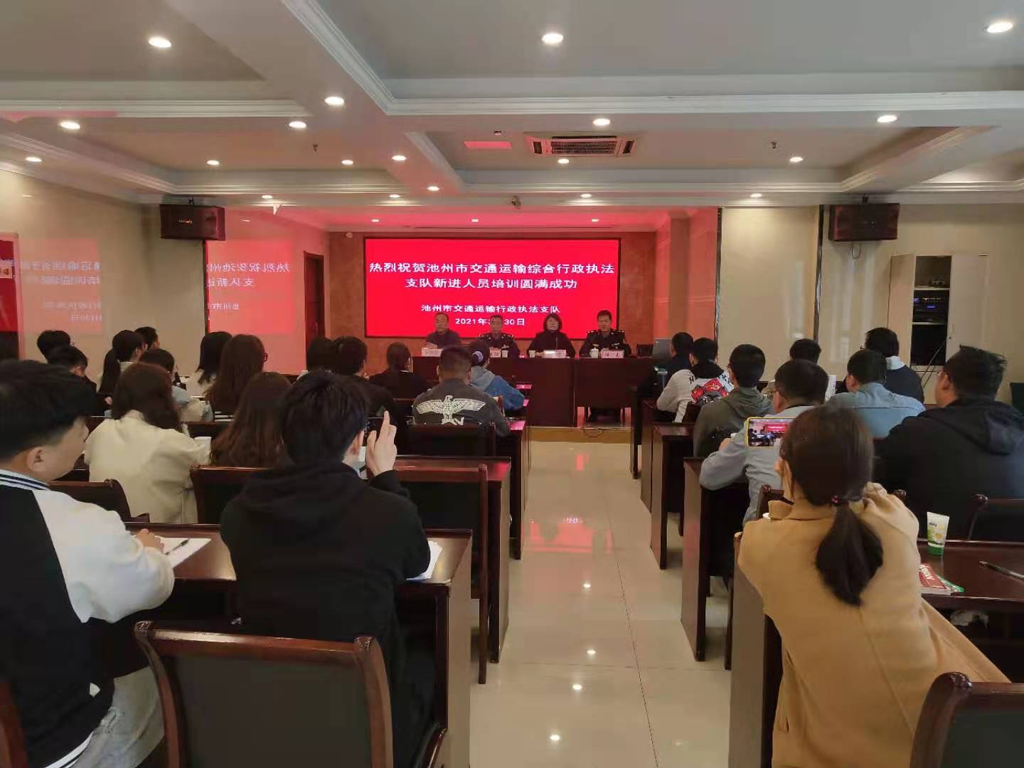 池州市交通運(yùn)輸綜合行政執(zhí)法支隊(duì)新進(jìn)人員行政執(zhí)法資格認(rèn)證培訓(xùn)班圓滿(mǎn)結(jié)束