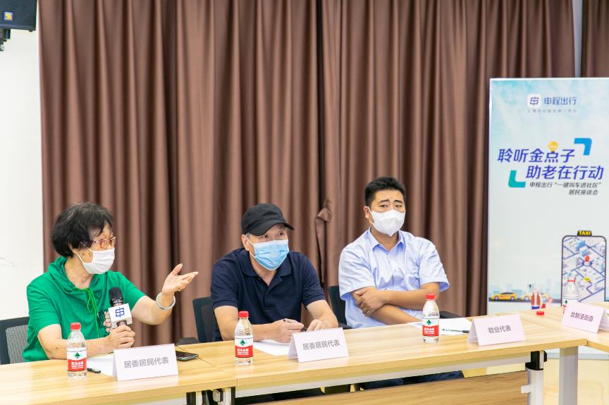 上海推出刷臉就能打出租車和網(wǎng)約車的“智慧屏”后，老年用戶有何建議？