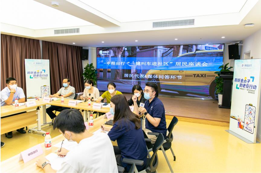 上海推出刷臉就能打出租車(chē)和網(wǎng)約車(chē)的“智慧屏”后，老年用戶(hù)有何建議？